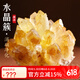 慈灵阁聚财黄水晶簇摆件消磁石标本水晶柱矿标家居办公室家装饰送礼摆件