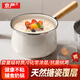 京严搪瓷奶锅不粘锅婴儿宝宝辅食锅煮面热奶锅汤锅泡面锅电磁燃气通用 【升级款】抗菌抗霉宝宝锅 18cm 久煮不粘|一冲即净|炉具通用
