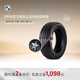 宝马（BMW）官方原厂【第二条半价】倍耐力两条装星标认证3系5系X1轮胎代金券 四条装（买3赠1） 5系 245/45R18 100Y