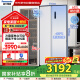 松下（Panasonic）632升对开门双开门冰箱一级能效变频无霜抗菌速冻大容量节能家用国家补贴20%冰箱NR-EW63WSA-W 
