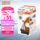 欧司朗（OSRAM）汽车灯泡大灯近光灯远光灯卤素灯雾灯 H8 标准型  塑料底座