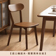 陶鲁工匠北欧餐椅家用木椅化妆椅书椅靠背椅咖啡厅椅子实木椅子轻奢温莎椅 路易斯胡桃色