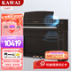 卡瓦依（KAWAI）电钢琴木质键盘重锤88键CA系列立式钢琴专业考级演奏成人家用钢琴 CA401(CA28G升级款)+琴凳礼包