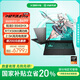 华硕天选6 Pro 锐龙版 国家补贴20% 16英寸游戏本 笔记本电脑(锐龙9 8940HX 16G 1T RTX5060 2.5K)灰
