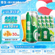 雪花（SNOW）啤酒 口感自饮佳品 新年新春 500mL 12罐 整箱装