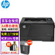 惠普（HP） 打印机 701n a3黑白激光办公 单打印 替代5200 m701n-1年上门维修
