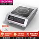 乐创（lecon）商用电磁炉3500W大功率爆炒火锅不锈钢商用大功率电磁炉商用炒灶 3500W【平面按键款】SY3500 10档火力