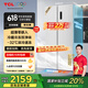 TCL 552升T9对开双开门双净味超薄零嵌入式底部散热大容量白色冰箱 63cm超薄 一级变频 R552T9-SQ