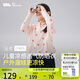 蕉下（beneunder）儿童防晒衣防晒服外套男女童凉感透气速干防晒AL11124桃桃精灵150