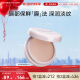FAN BEAUTY DIARY范冰冰同款嘟嘟晶冻日夜淡纹唇油膜4g 保湿淡化唇纹