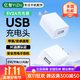 亿智【正品3C认证】usb充电头5v2a/2.1a/1a插头适用苹果安卓华为小米荣耀手机平板手表耳机台灯5w10w USB充电头5V2A-单口【3C认证】 iPhone手环小风扇夜灯通用电源适配器
