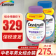 善存（Centrum）组合装 中老年 每日多种复合维生素矿物质补充50岁以上 男士+女士维生素 275粒/瓶
