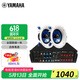 雅马哈（YAMAHA） NS-IC600吸顶音响喇叭套装 天花嵌入式背景音乐广播系统店铺家庭影院音响 三、IC600(一对)送200W功放
