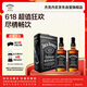 杰克丹尼（Jack Daniels）黑标双支礼盒装500ml *2 美国田纳西州  调和型  威士忌 节日送礼