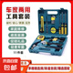 组合工具套装五金工具多功能组合工具箱维修工具套装及家用工具 8016J