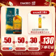 苏格登（Singleton）醇金13年 单一麦芽威士忌 洋酒 700ml