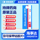HW香港Methycobal弥可保甲i钴胺片神经痛手脚麻痹b12进口卫材100片 弥可保甲钴i胺片100粒*1盒