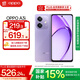 OPPO A3i 5G 超硬核抗摔架构 多重防护抗水溅 5100mAh 超能量大电池 45W 超级闪充 星辰紫 8GB+256GB