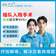 【陪诊服务】医院陪诊上门陪诊代挂号代问诊代排队代取报告代取发票 加急就医提前住院手术下单链接（咨询改价后再拍）