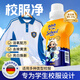 ONEFULL校服净活氧洗校服去污渍神器衣物清洁剂去油渍发黄爆炸盐320g
