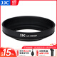 JJC 相机遮光罩 适用于尼康Z 16-50mm镜头 替代HN-40 Z50II Z50二代 Z30 Zfc ZFC Z62 Z7II Z9 Z7配件 黑色
