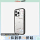 CASETIFY 【Lite Case 新壳体】 缤纷幸运星/星野梦境/粉红满天星/粉色丝带 强韧轻盈防摔手机壳 爱赢得所有 iPhone 16 Pro Max