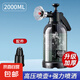 洗车泡沫喷壶专用pa壶洗车液家用工具全套高压增气喷泡沫水枪神器 十代高压壶含2个喷头【黑色】