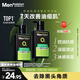 曼秀雷敦男士张艺兴同款控油洁面150ml*2抗痘去黑头洗面奶礼物送男友