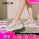 斯凯奇（Skechers）糕糕鞋女鞋夏季厚底增高休闲鞋蕾丝透气户外运动鞋松糕鞋117520