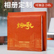 季季瑞 退休纪念册相册定制领导行长医院首长同事离职画册制作高端皮质纪念册定制 A4