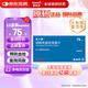 【原研药】波立维 硫酸氢氯吡格雷片 75mg*28片/盒 12盒装