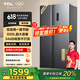 TCL 650升对开双开门大容量冰箱 双变频一级能效 风冷无霜 离子养鲜 恒温养鲜 节能家用 以旧换新 双开门冰箱 晶岩灰