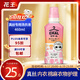 花王（KAO）真丝专用洗涤剂460ml 桑蚕丝绸洗涤剂 丝毛净羊毛中性洗衣液