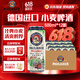 保拉纳（Paulaner）经典小麦白啤酒 德国原装进口 柏龙精酿啤酒 听装整箱 父亲节送礼 【经典白啤】 500mL 12罐 牛皮纸箱