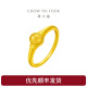 周大福流金岁月系列复古小宝石足金黄金戒指(工费:480计价)F233224 13号 足金 约3.45g
