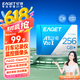 忆捷（EAGET）256GB TF 存储卡U3 C10 V30 4K 大容量视频行车记录仪/监控摄像内存卡 高速耐用