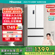 海信（Hisense）冰箱四开门法式冰箱一级能效家用小型一级节能无霜冰箱变频家电国家补贴20%以旧换新BCD-330WNK3DP 白色
