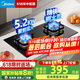 美的（Midea）出品华凌家用大火力燃气灶双灶 台式嵌入式两用双眼灶煤气灶天然气灶液化气双灶炉具灶具熄火保护 【钢化玻璃面板】【天然气】5.2KW猛火灶 家用厨房电器