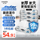 妮飘（Nepia）厨房湿巾80抽*4包整箱99.9%杀菌去油污家用懒人抹布一次性湿纸巾