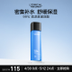 欧莱雅男士水能保湿增强爽肤水130ml补水须后水护肤品礼物送男友