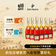 人头马（Remy Martin）CLUB优质香槟区干邑白兰地 进口洋酒 350mL 6瓶