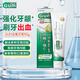 SUNSTARG·U·M含氟牙膏口腔抑菌解决牙周问题多效护理 预防牙周病 90g