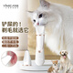 一尔宠物剃毛器猫咪剃脚毛器狗狗电推剪二合一宠物店用电推子理发器大中小型犬美容造型剃毛刀YH-7705