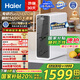 海尔（Haier）鲜活水家用净水机1200G pro 6年RO净饮机厨下净水器3.48L/分钟 HKC3000-R793D2U1国家补贴