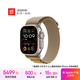 Apple/苹果 Watch Ultra 2 智能手表GPS+蜂窝款49 毫米原色钛金属表壳小麦色高山回环式表带S MXDC3CH/B