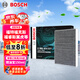 博世（BOSCH）活性炭空调滤芯滤清器4577福特福克斯福睿斯翼虎沃尔沃V40林肯MKC