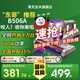 莱克吉米（JIMMY）【全国补贴】鲸吸智能尘螨感应B506A加热除湿床上紫外线杀菌强拍打吸尘器猫毛除螨虫超声波除螨仪 【全国补贴】B506A尘螨感应款