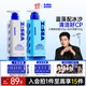 海洋至尊三棱镜氨基酸洗面奶150g+冰沙洗面奶150g 祛痘去黑头收缩毛孔