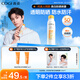 高姿【丁禹兮同款】透明防晒喷雾120mlSPF50+PA++++防水防汗户外便携