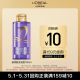 欧莱雅玻尿酸清爽控油蓬松露洗发水100ml（洗发水旅行装）